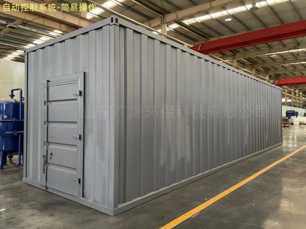 碳钢防腐废水处理成套设备